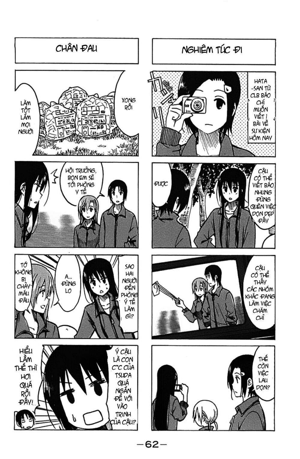 Seitokai Yakuindomo: Chapter 221.2