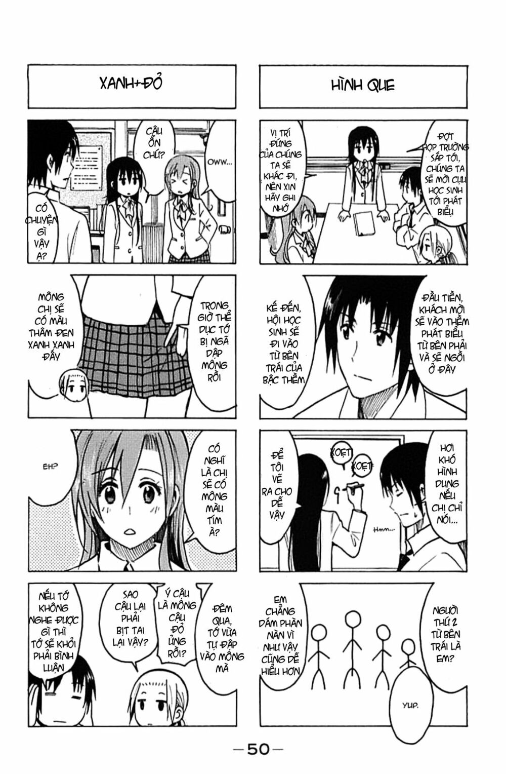 Seitokai Yakuindomo: Chapter 221.2