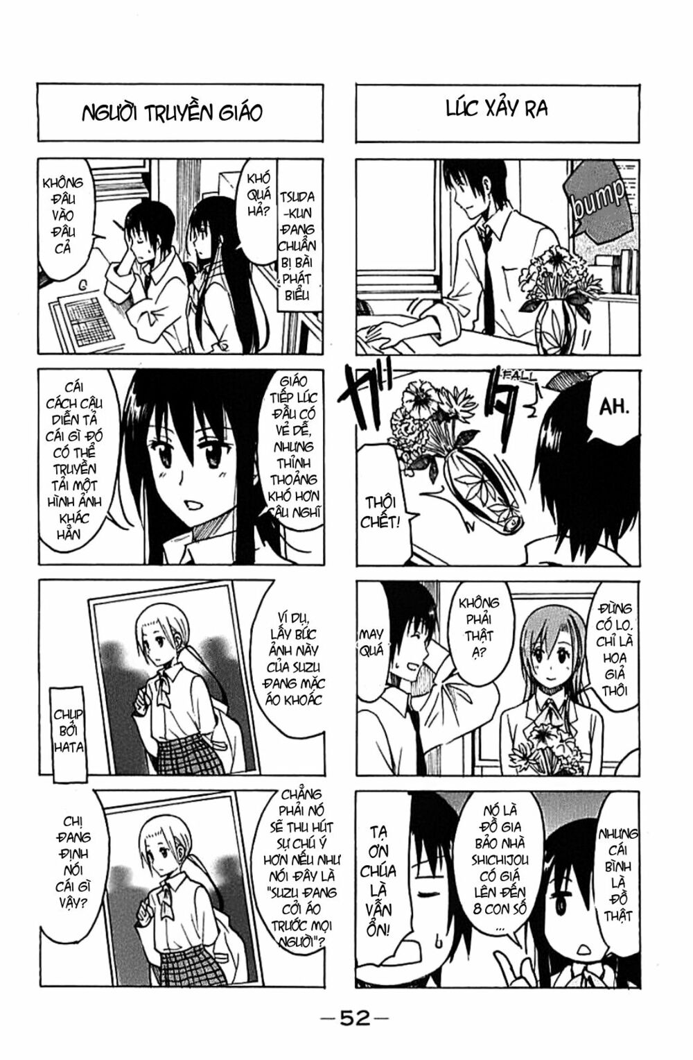 Seitokai Yakuindomo: Chapter 221.2