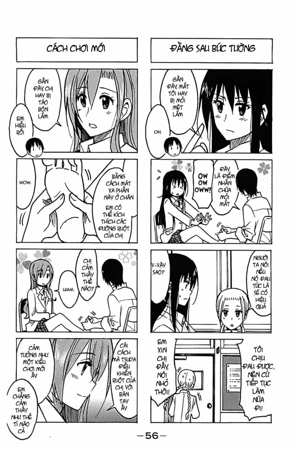 Seitokai Yakuindomo: Chapter 221.2