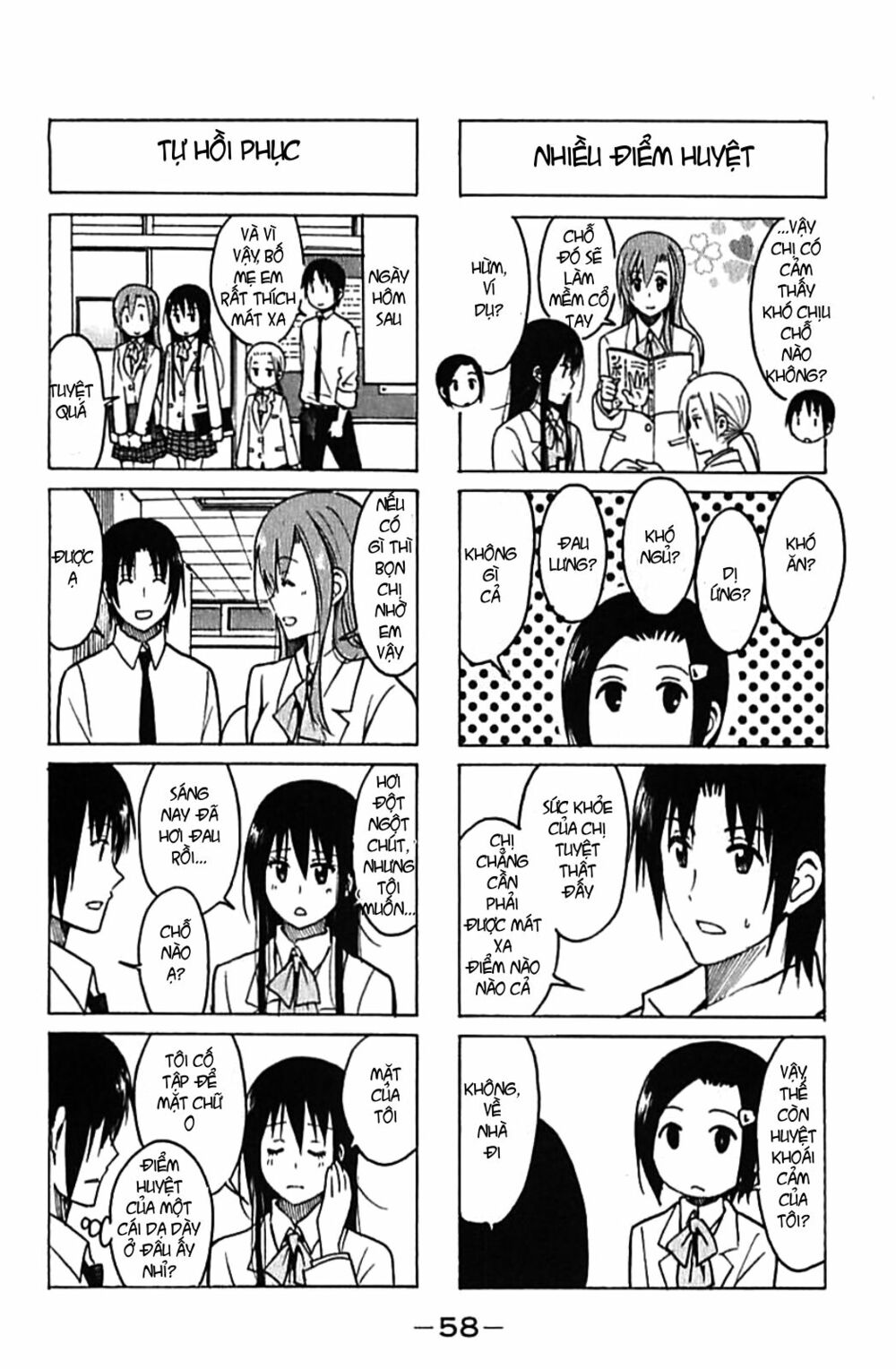 Seitokai Yakuindomo: Chapter 221.2
