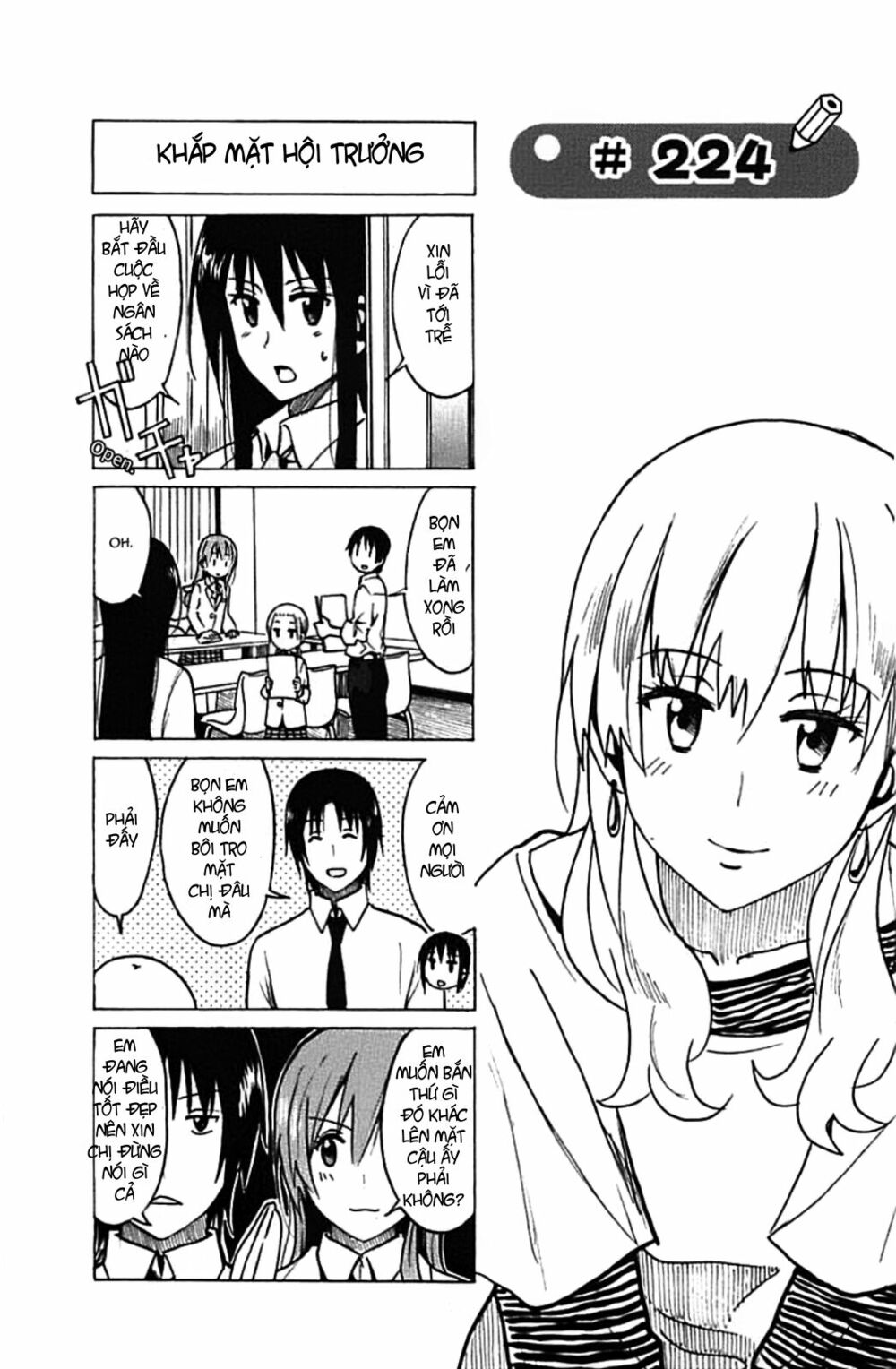 Seitokai Yakuindomo: Chapter 224.2