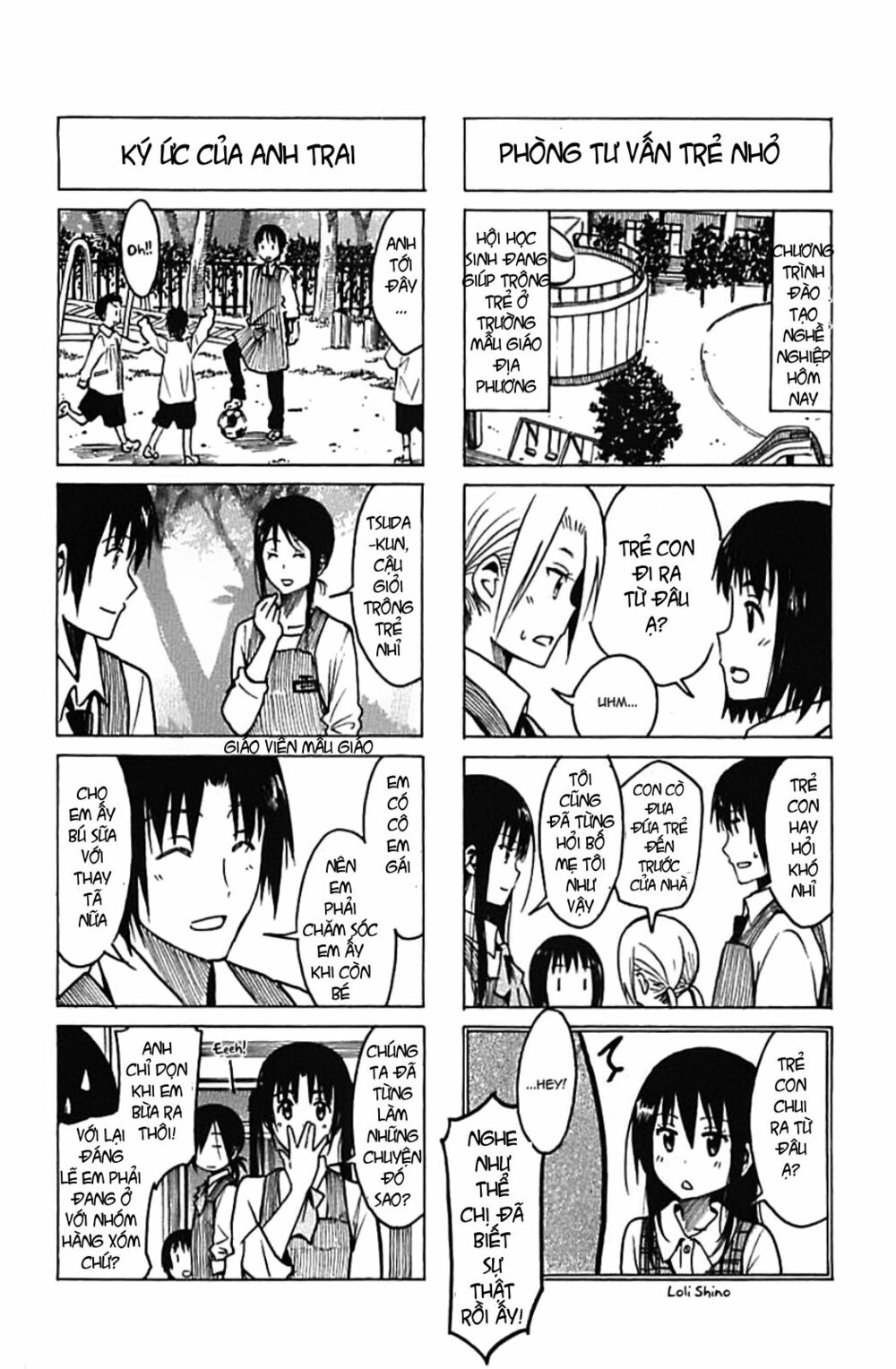 Seitokai Yakuindomo: Chapter 224.2