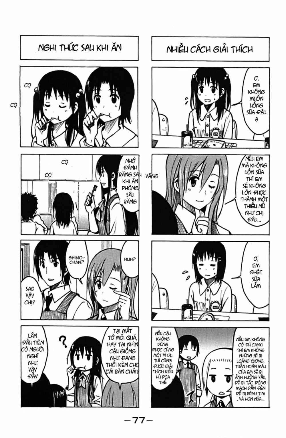 Seitokai Yakuindomo: Chapter 224.2