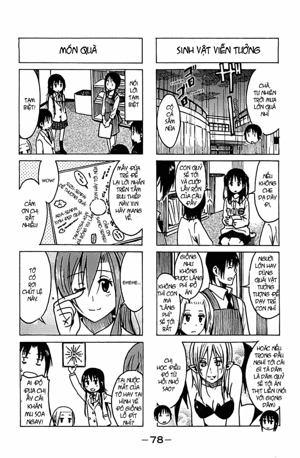 Seitokai Yakuindomo: Chapter 224.2