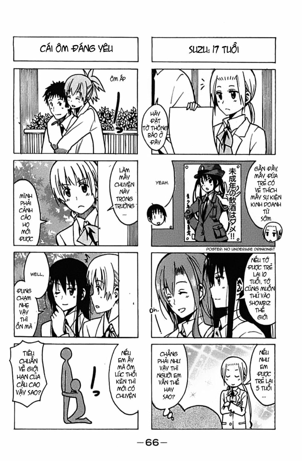 Seitokai Yakuindomo: Chapter 224.2