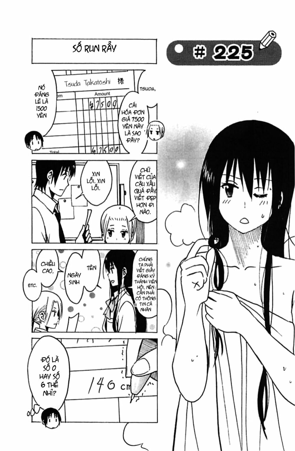 Seitokai Yakuindomo: Chapter 224.2