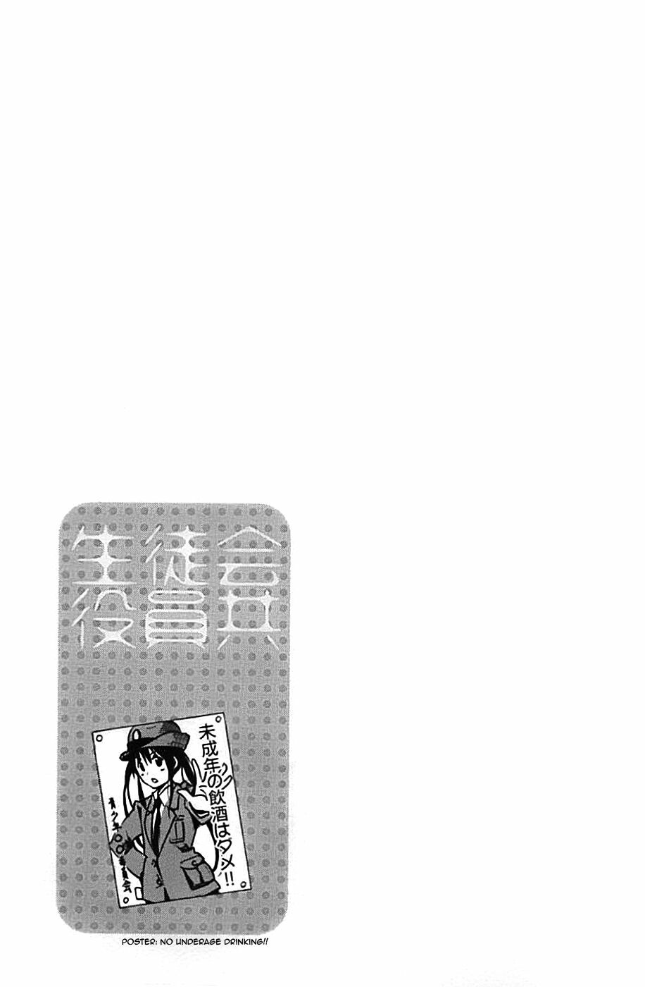 Seitokai Yakuindomo: Chapter 225
