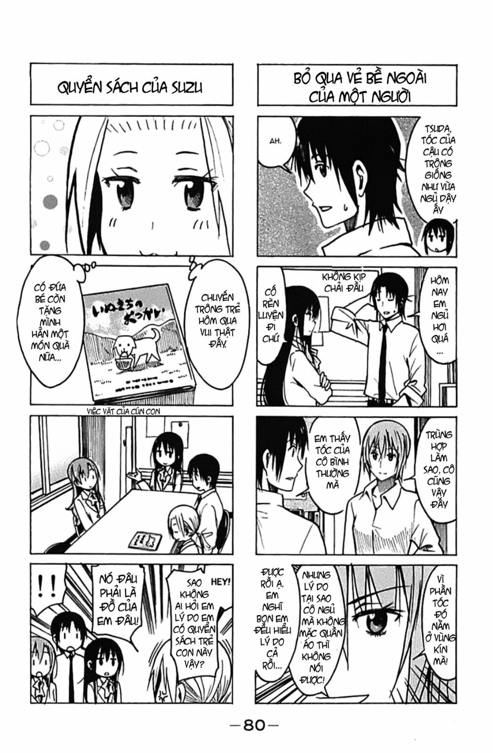 Seitokai Yakuindomo: Chapter 227: 228