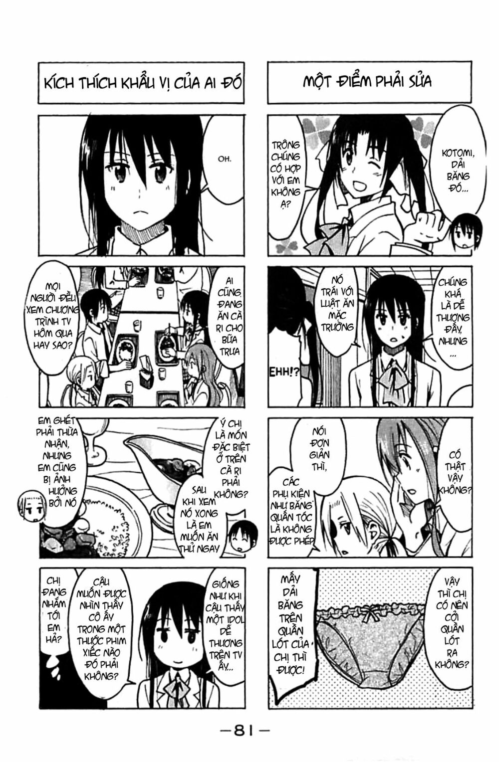 Seitokai Yakuindomo: Chapter 227: 228