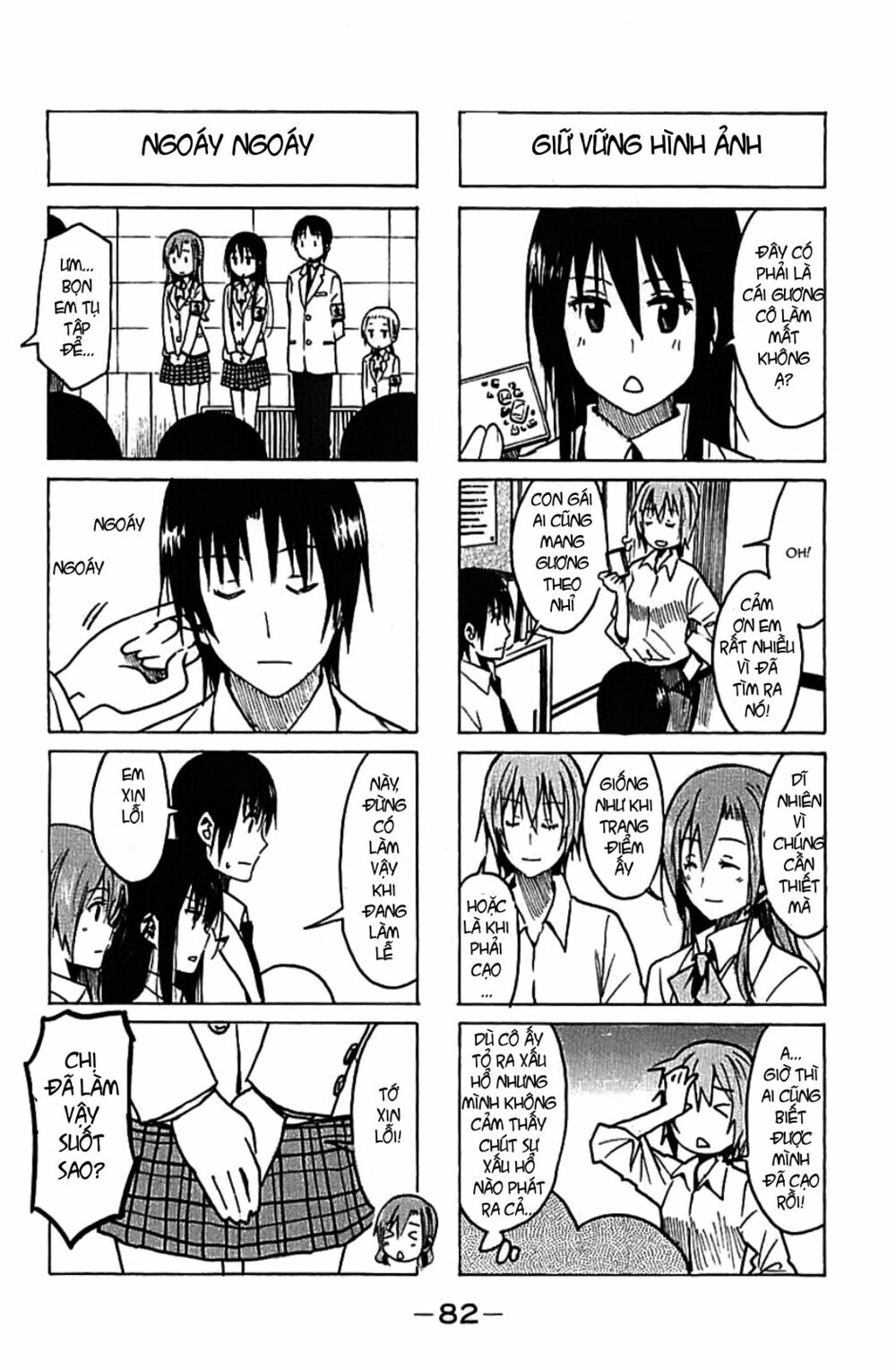 Seitokai Yakuindomo: Chapter 227: 228
