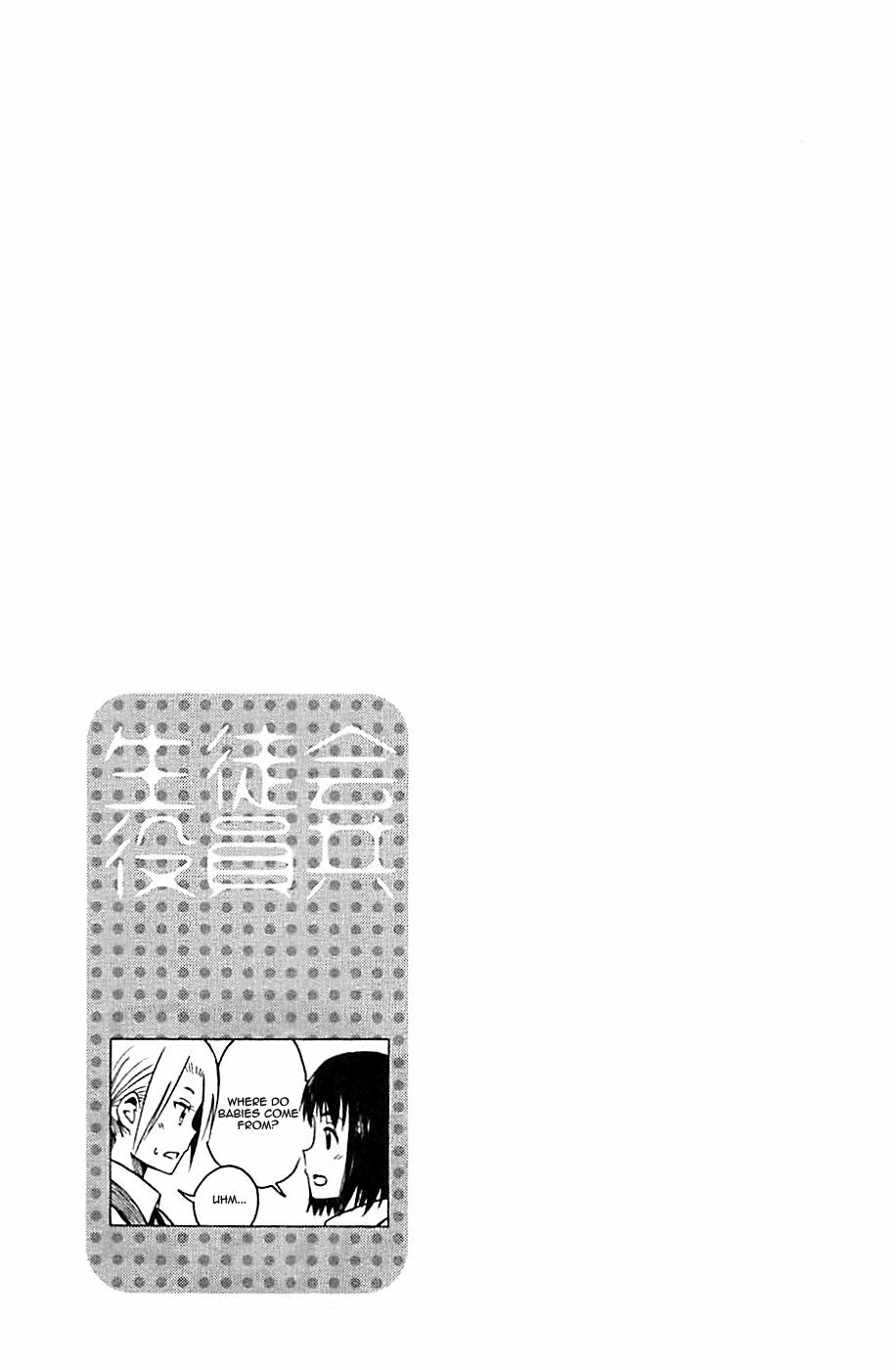 Seitokai Yakuindomo: Chapter 227: 228