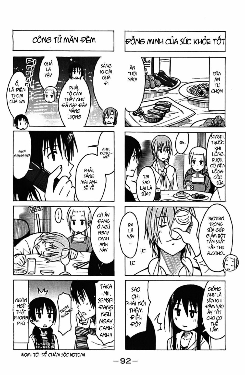 Seitokai Yakuindomo: Chapter 229.2