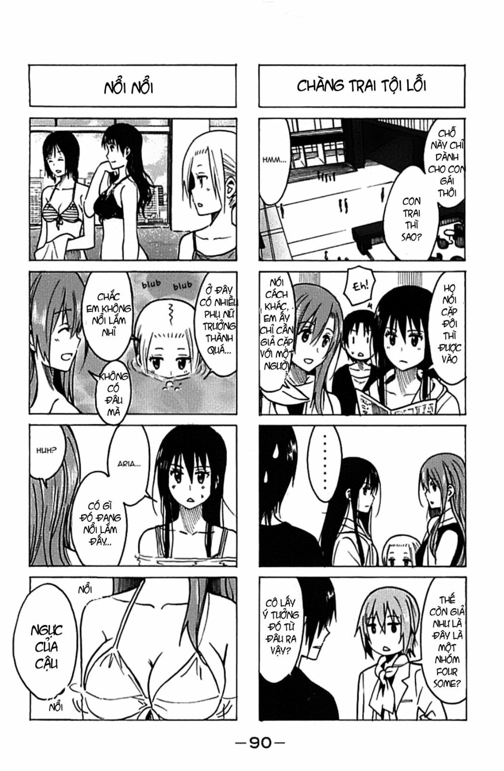 Seitokai Yakuindomo: Chapter 229: 230