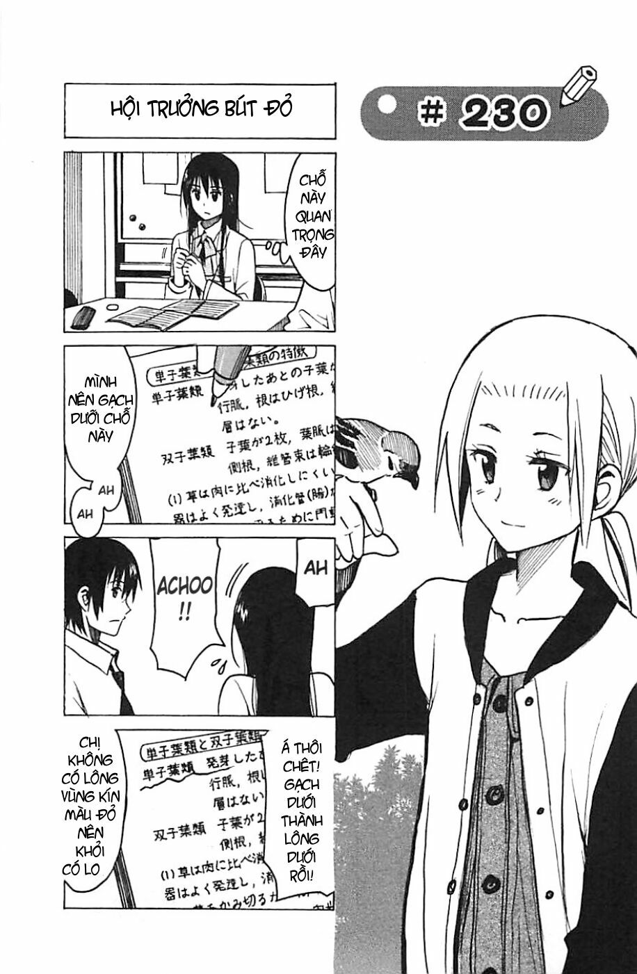 Seitokai Yakuindomo: Chapter 230