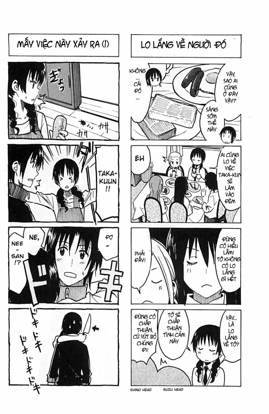 Seitokai Yakuindomo: Chapter 231.2