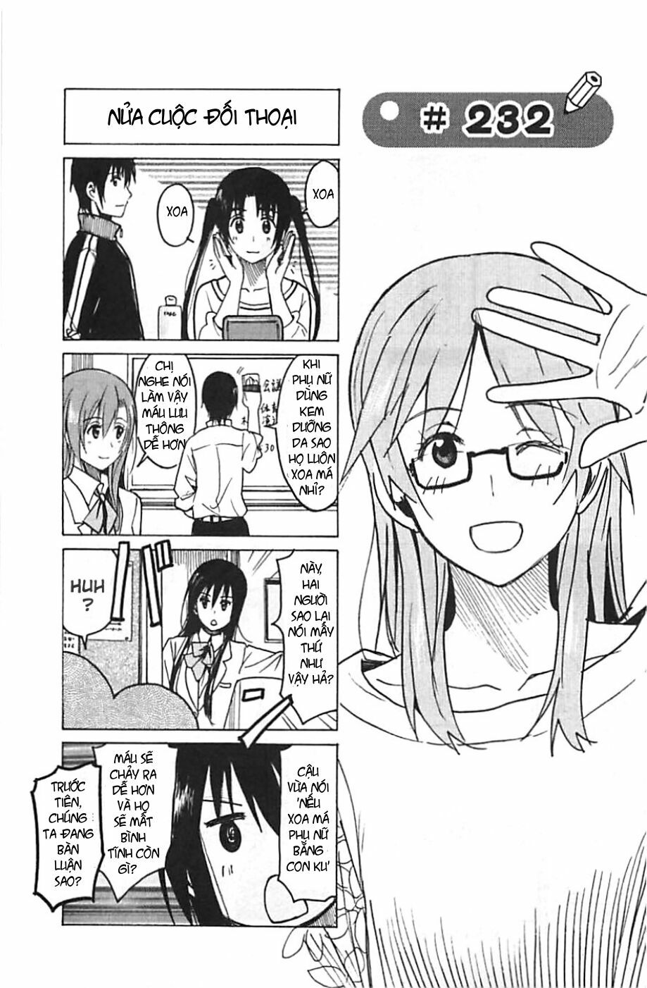 Seitokai Yakuindomo: Chapter 231.2