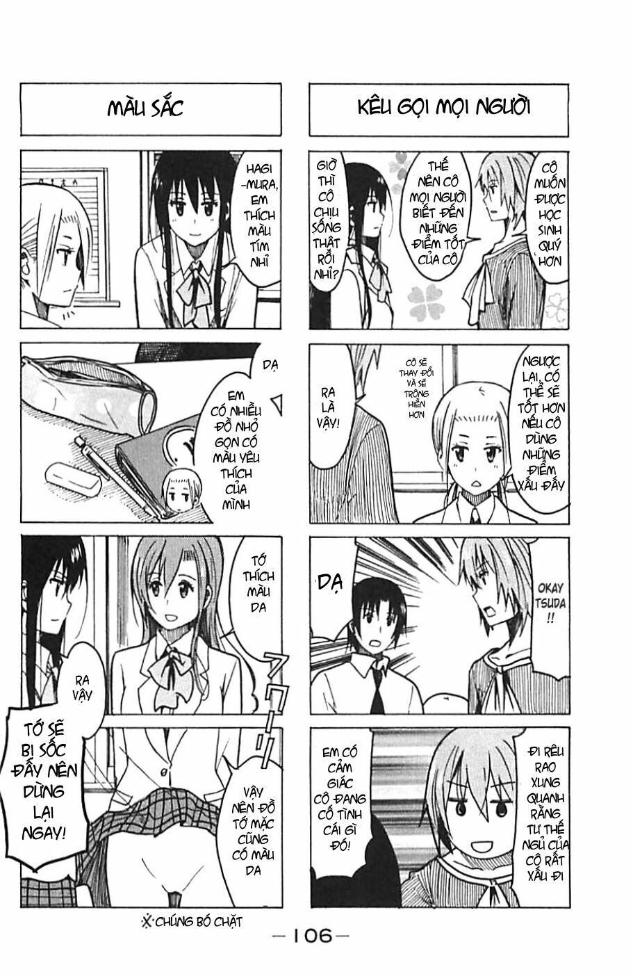 Seitokai Yakuindomo: Chapter 231.2