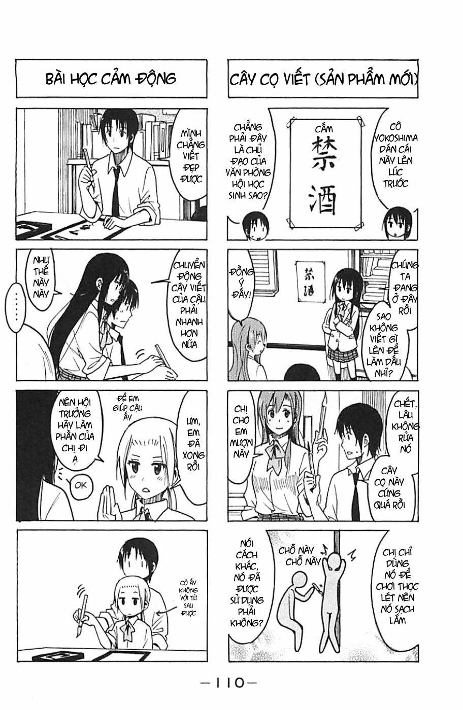 Seitokai Yakuindomo: Chapter 233