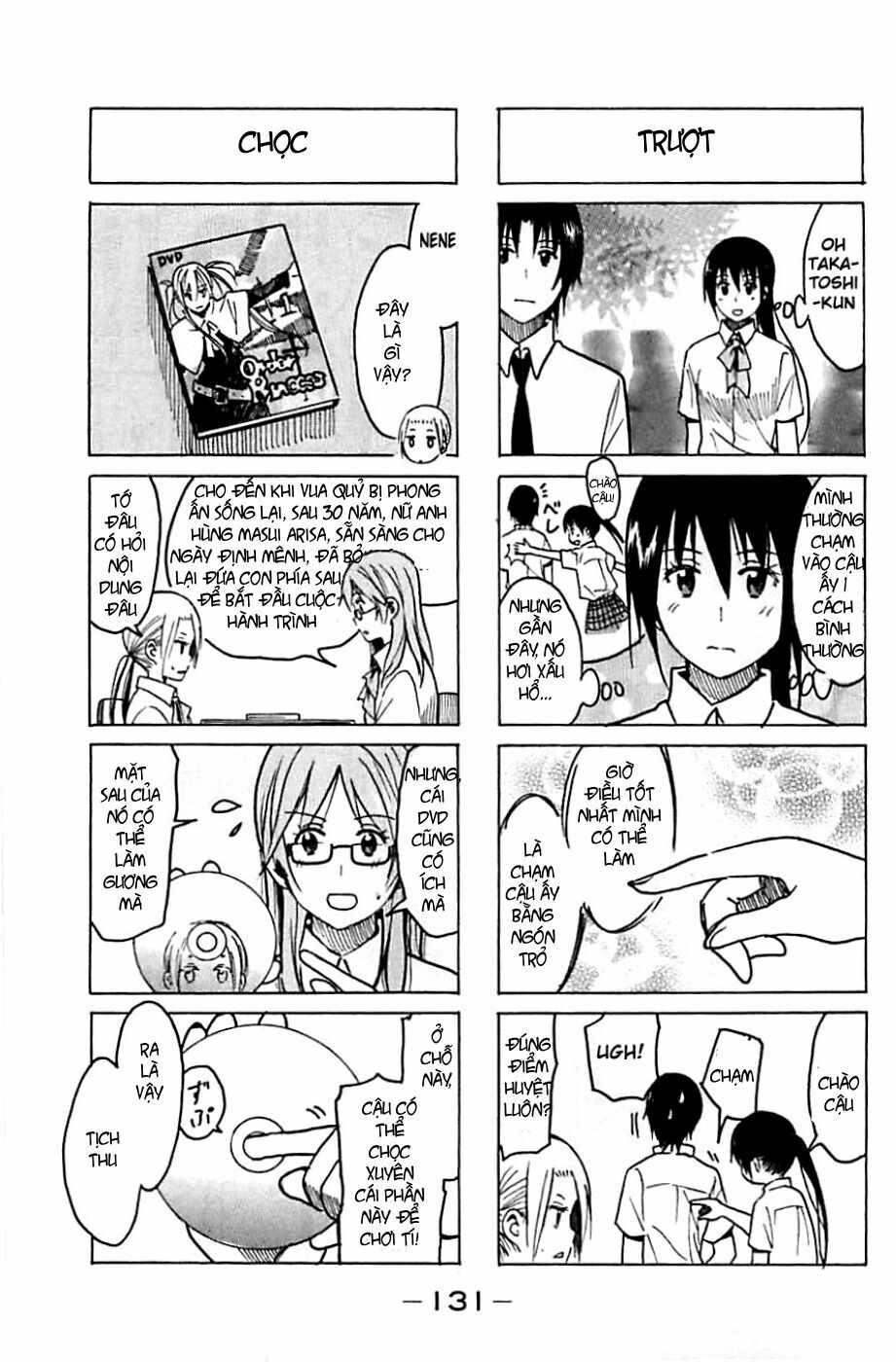 Seitokai Yakuindomo: Chapter 237