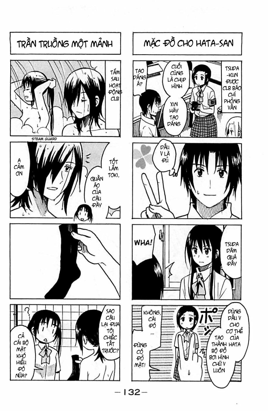 Seitokai Yakuindomo: Chapter 237
