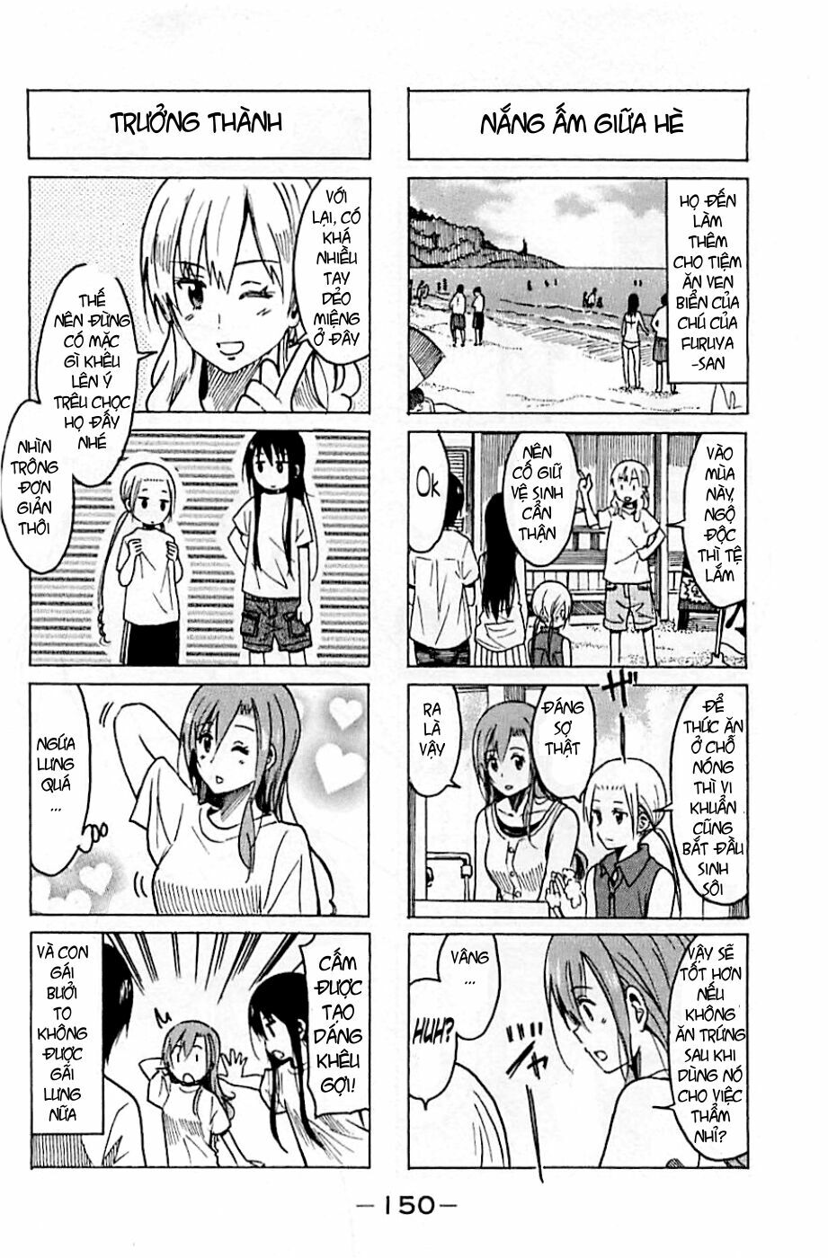 Seitokai Yakuindomo: Chapter 241