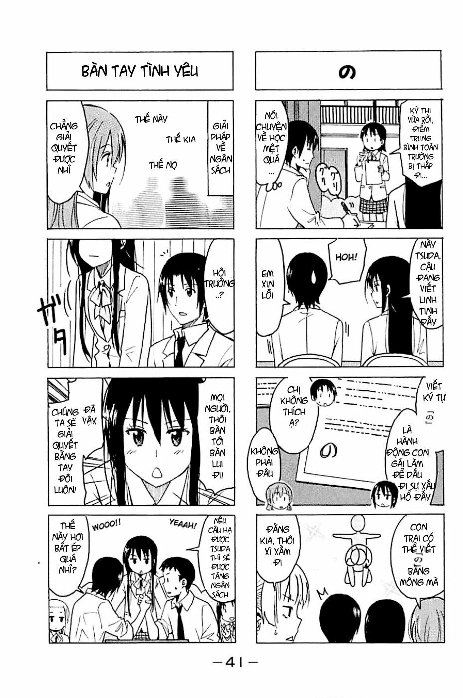 Seitokai Yakuindomo: Chapter 250