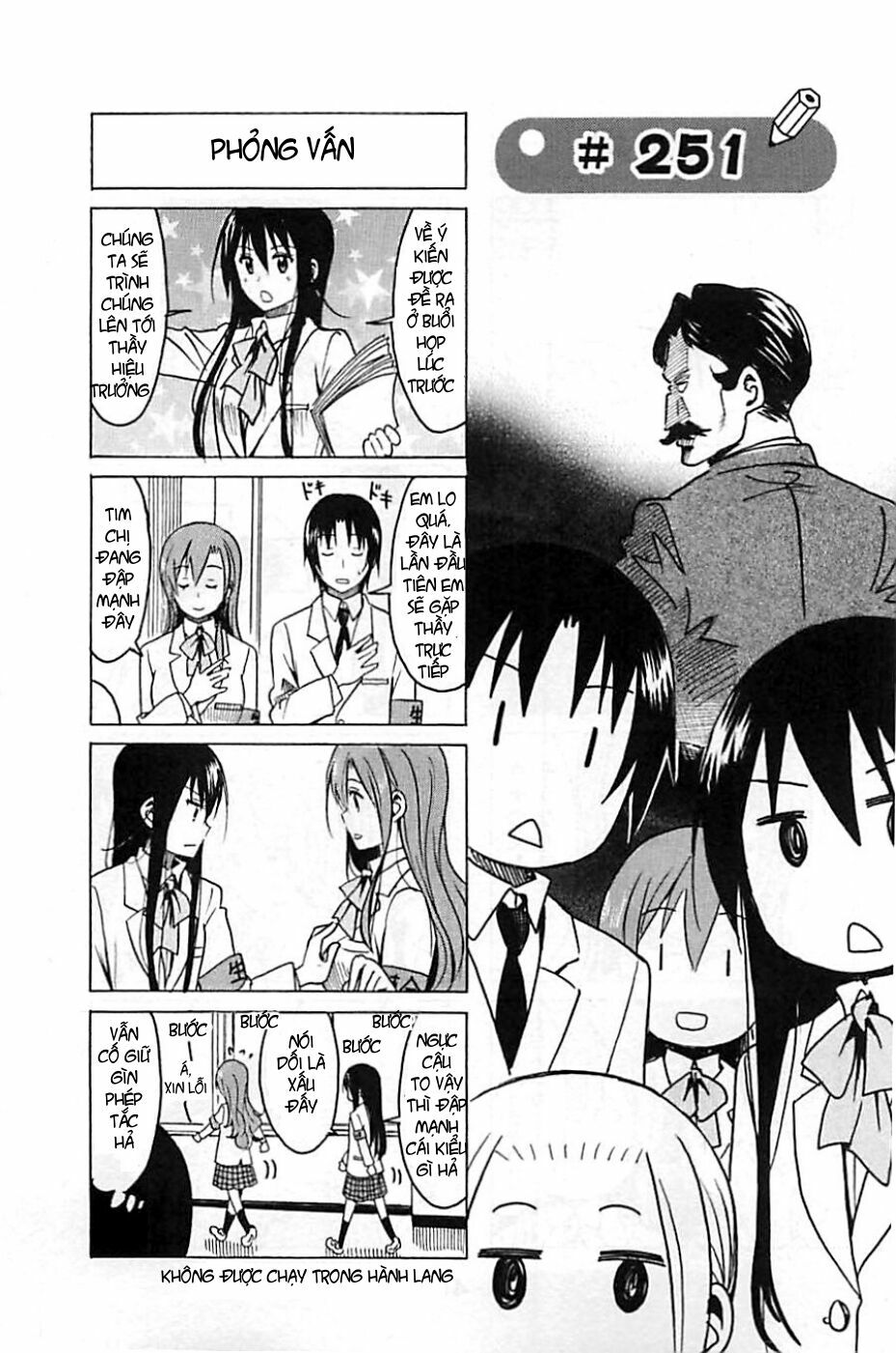 Seitokai Yakuindomo: Chapter 251