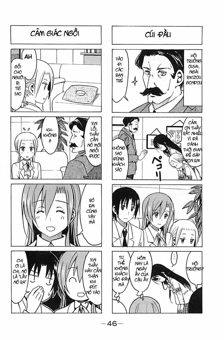 Seitokai Yakuindomo: Chapter 251