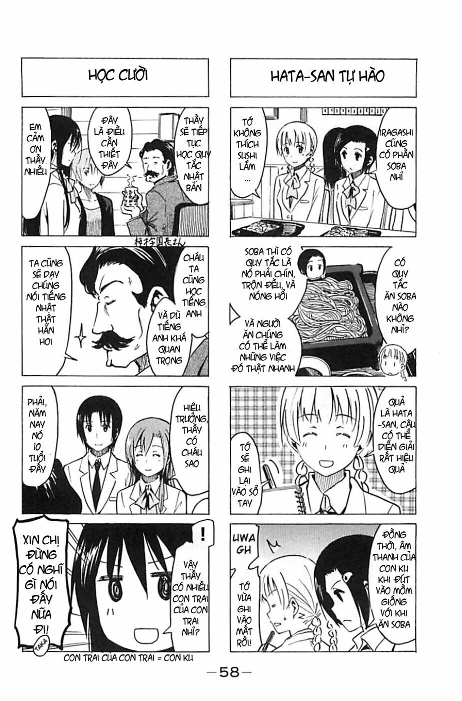 Seitokai Yakuindomo: Chapter 253