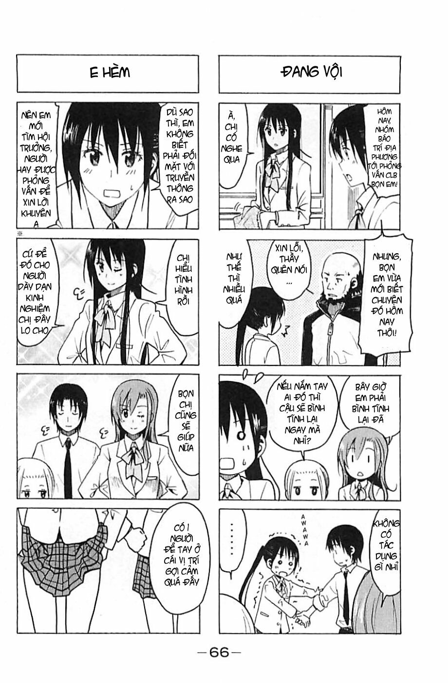 Seitokai Yakuindomo: Chapter 255