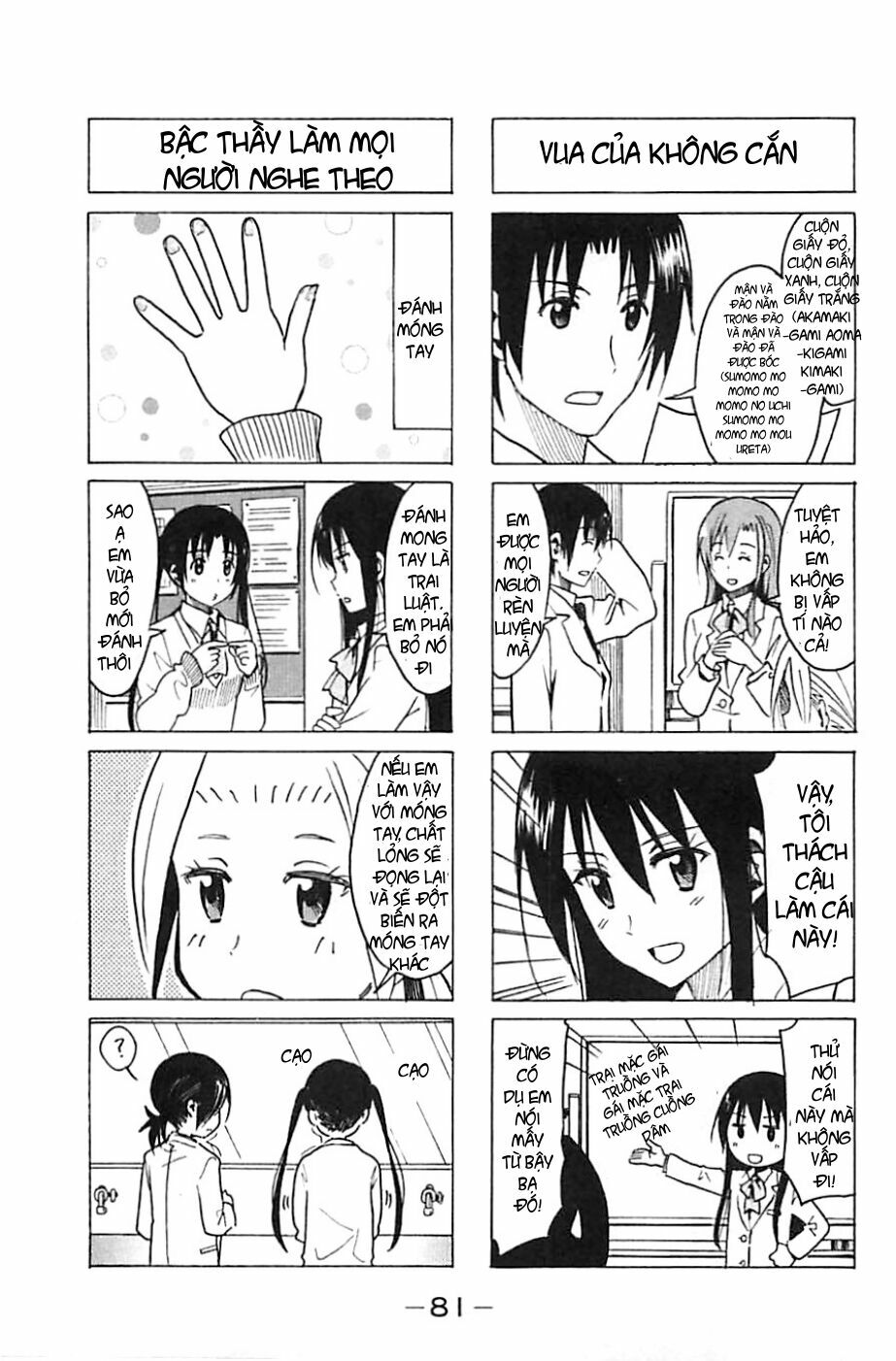 Seitokai Yakuindomo: Chapter 258