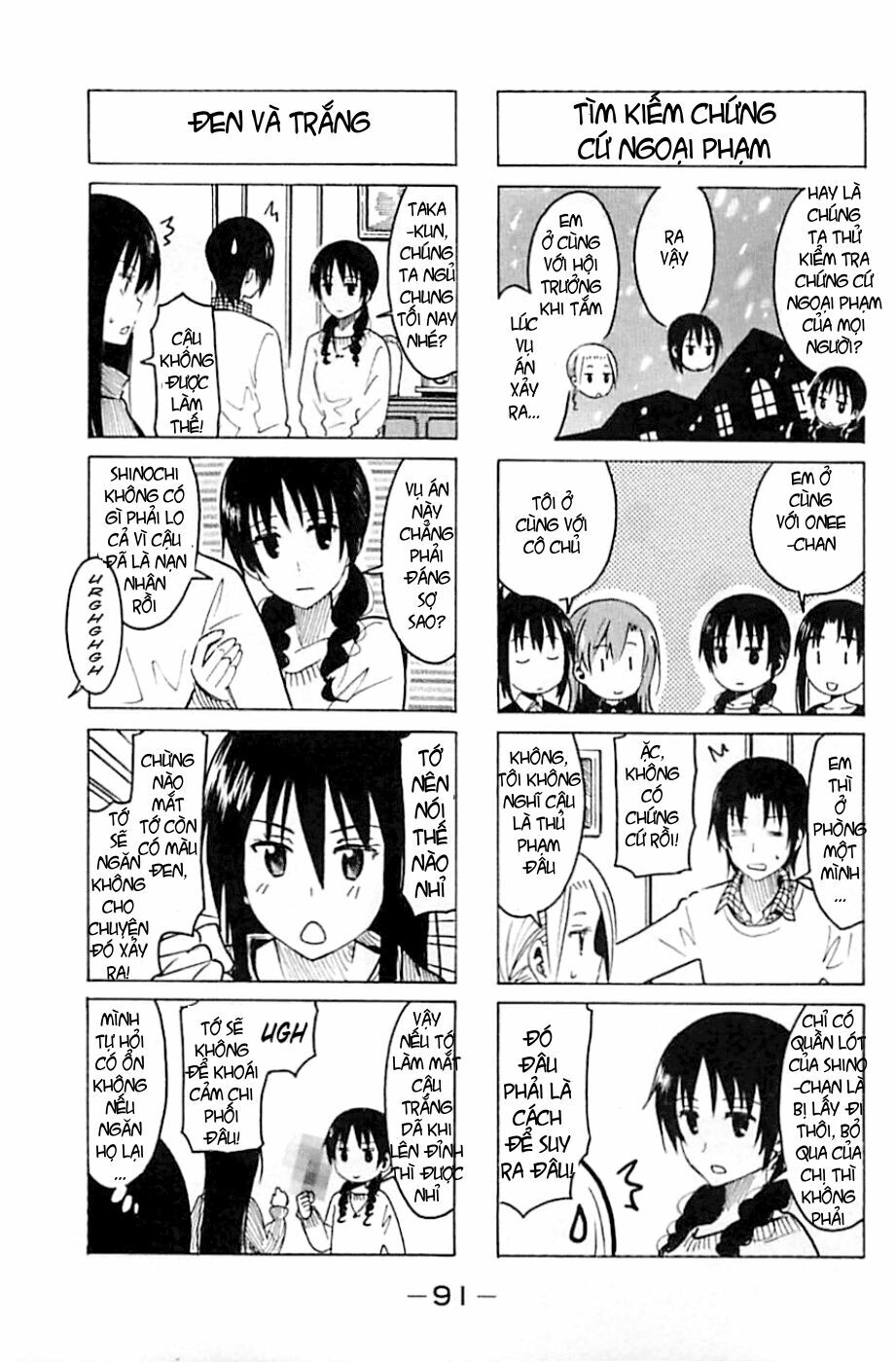 Seitokai Yakuindomo: Chapter 260