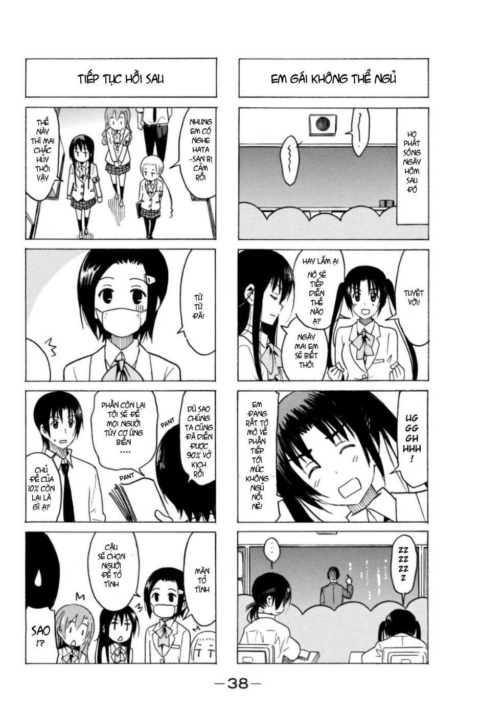 Seitokai Yakuindomo: Chapter 277