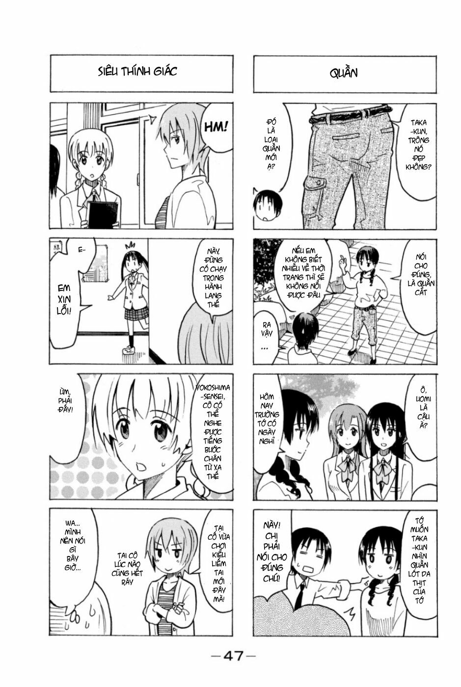 Seitokai Yakuindomo: Chapter 279