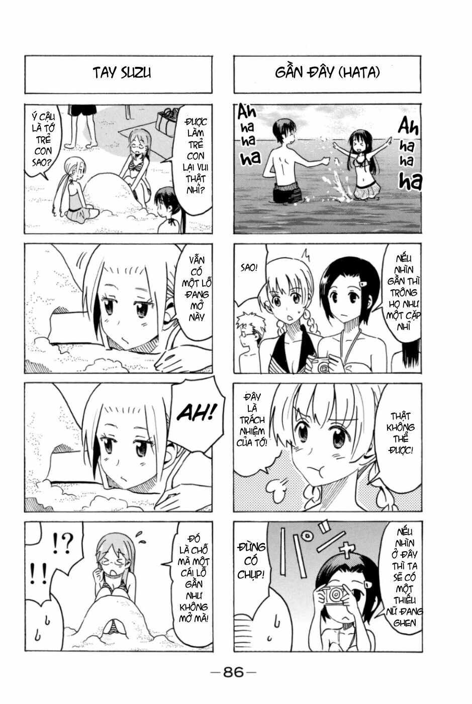 Seitokai Yakuindomo: Chapter 287