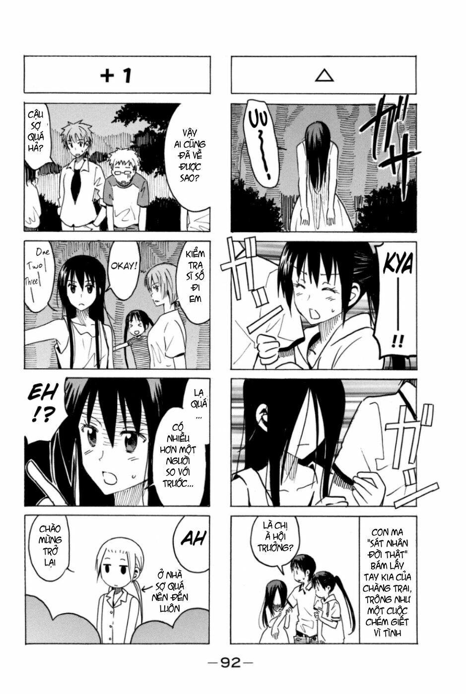 Seitokai Yakuindomo: Chapter 288