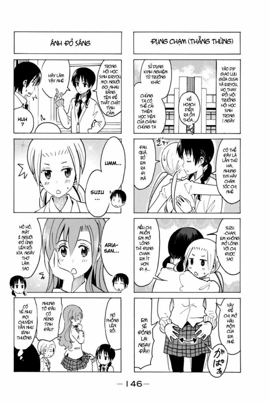 Seitokai Yakuindomo: Chapter 299