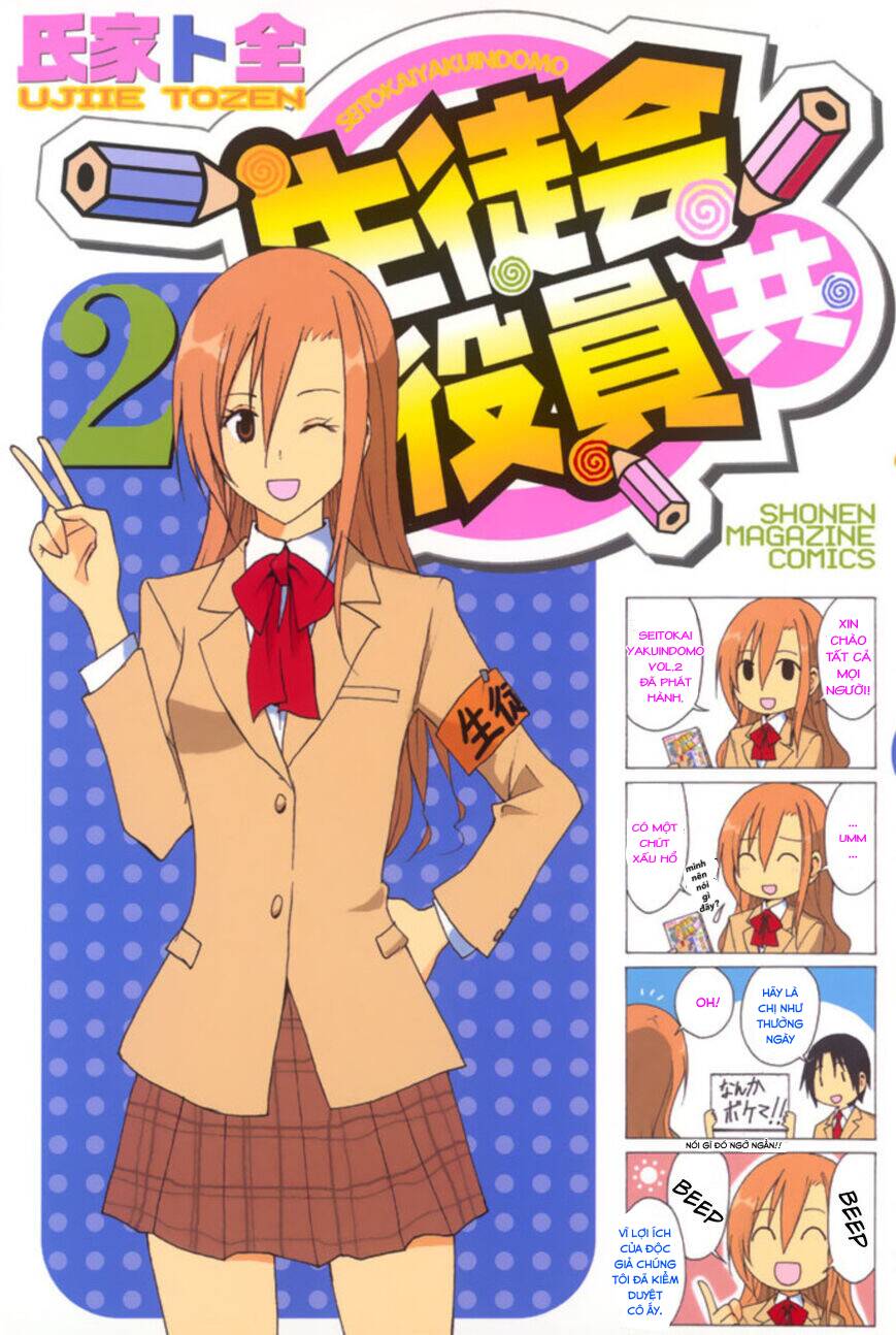 Seitokai Yakuindomo: Chapter 30.5