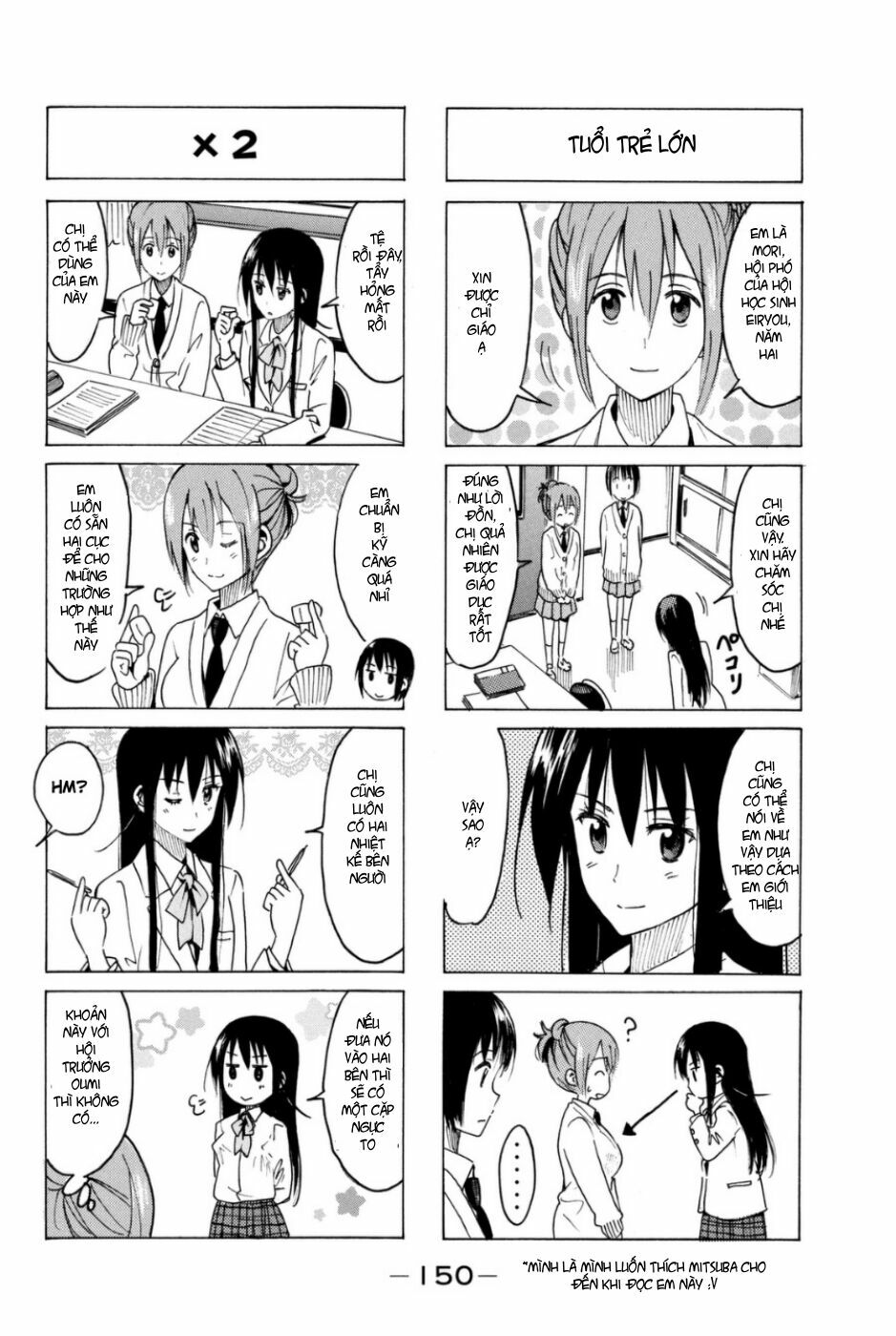 Seitokai Yakuindomo: Chapter 300
