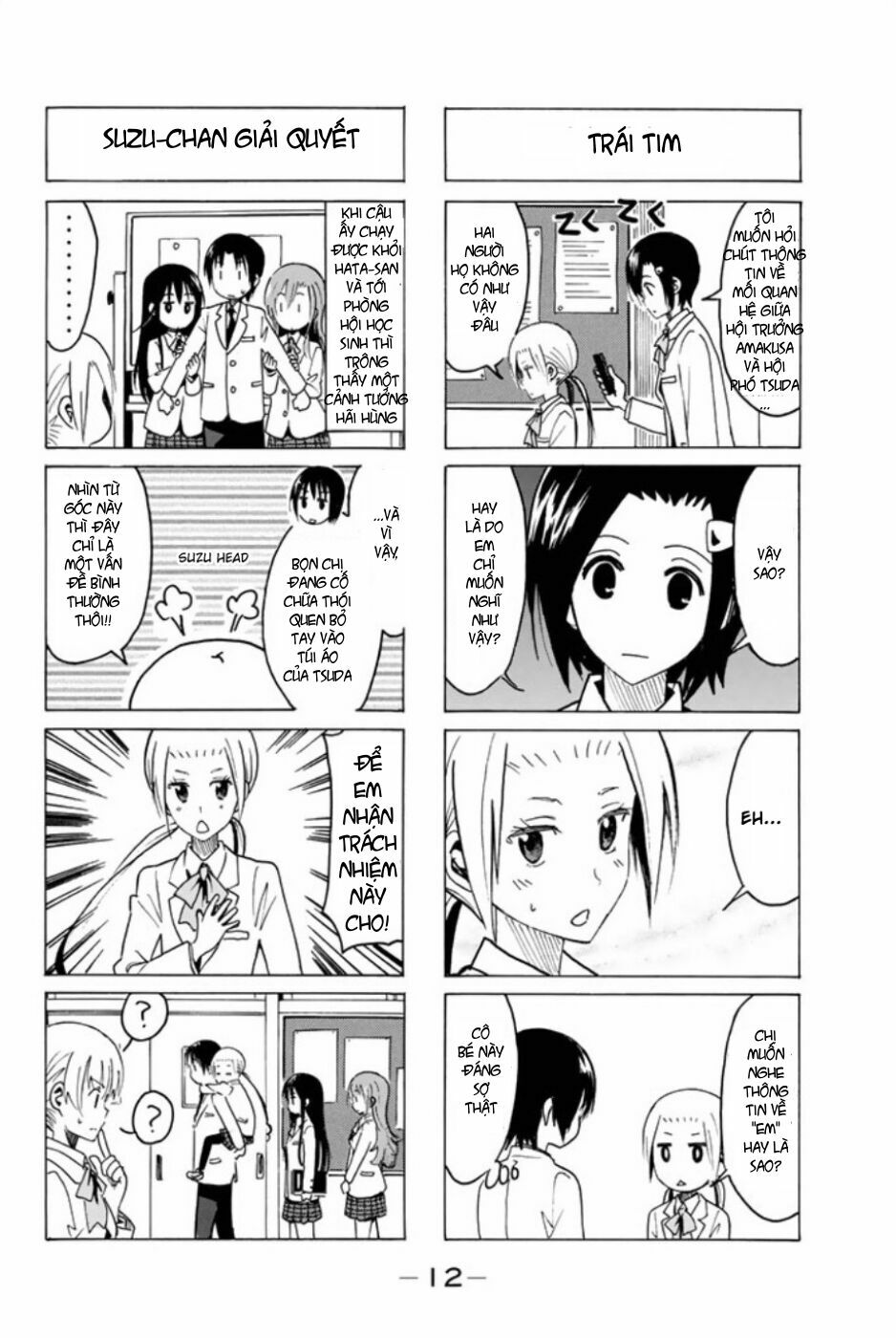 Seitokai Yakuindomo: Chapter 303