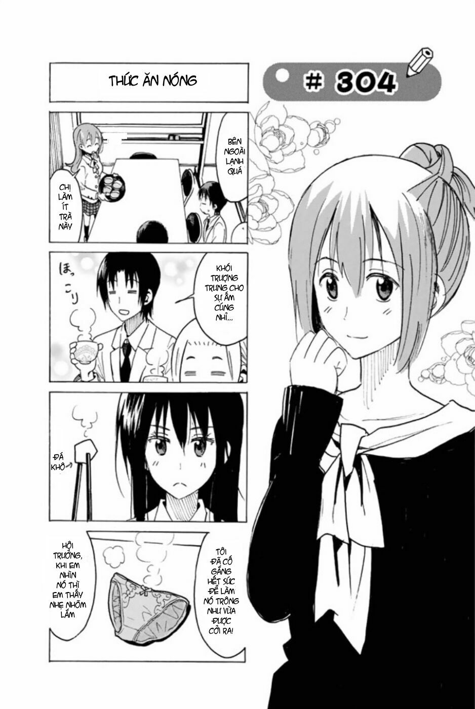 Seitokai Yakuindomo: Chapter 304