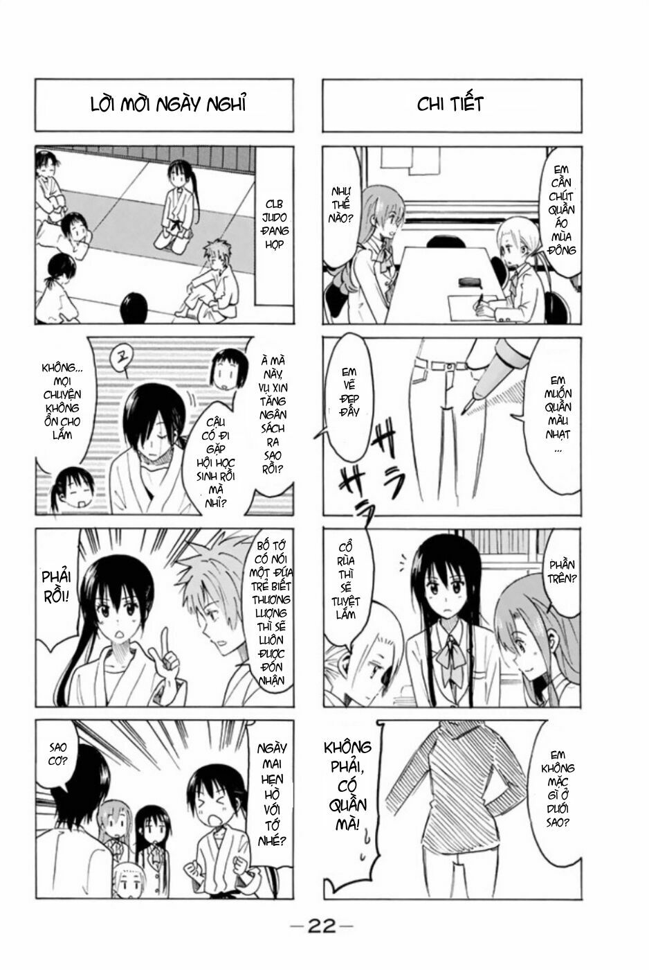 Seitokai Yakuindomo: Chapter 305