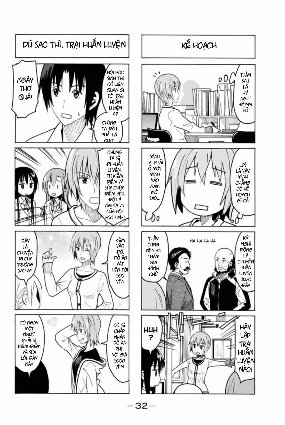 Seitokai Yakuindomo: Chapter 307