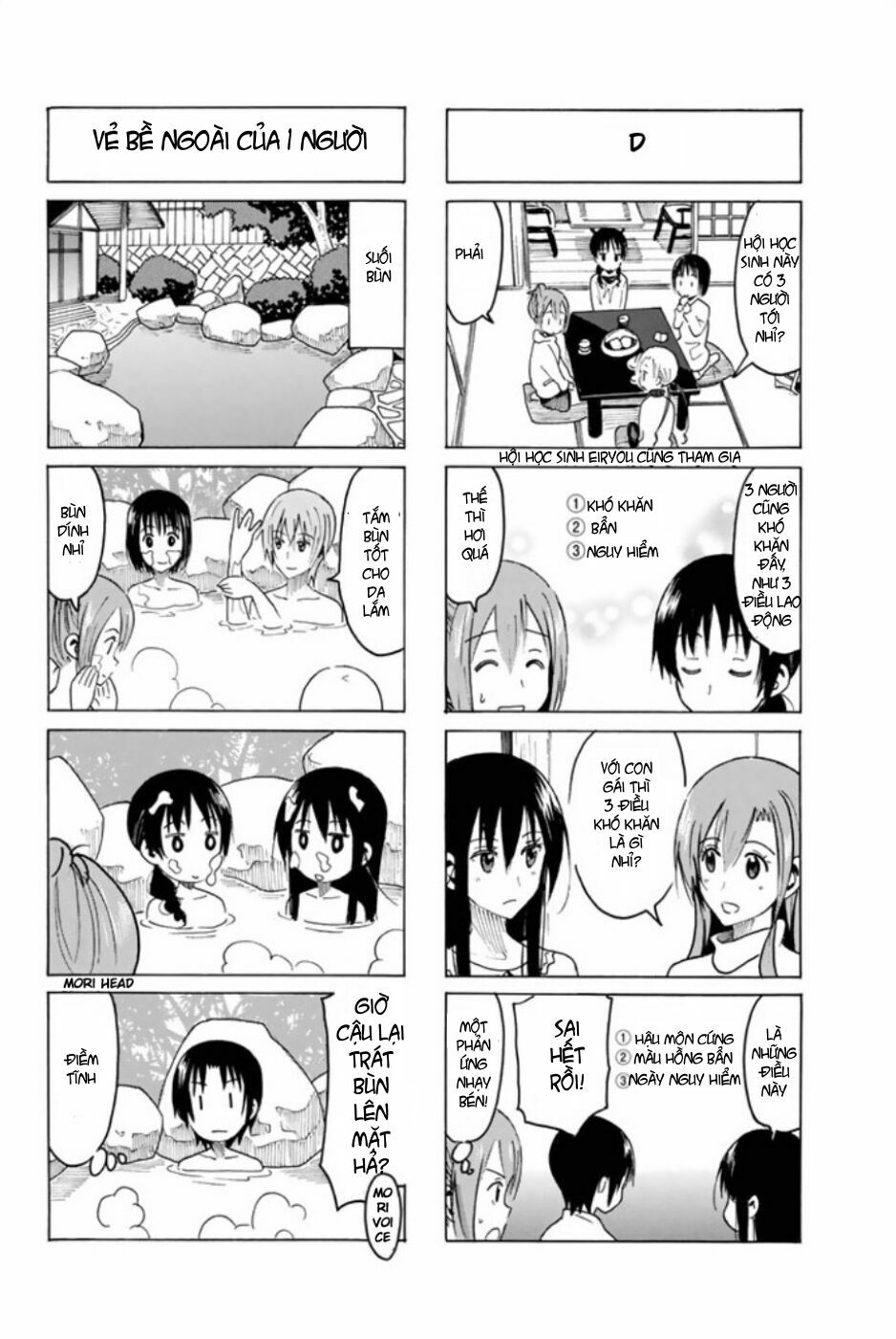 Seitokai Yakuindomo: Chapter 308