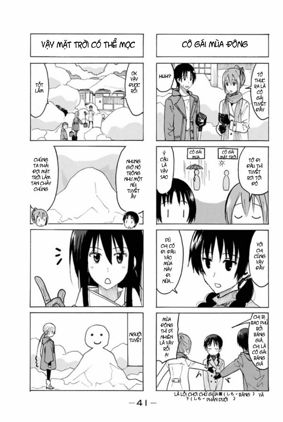 Seitokai Yakuindomo: Chapter 309