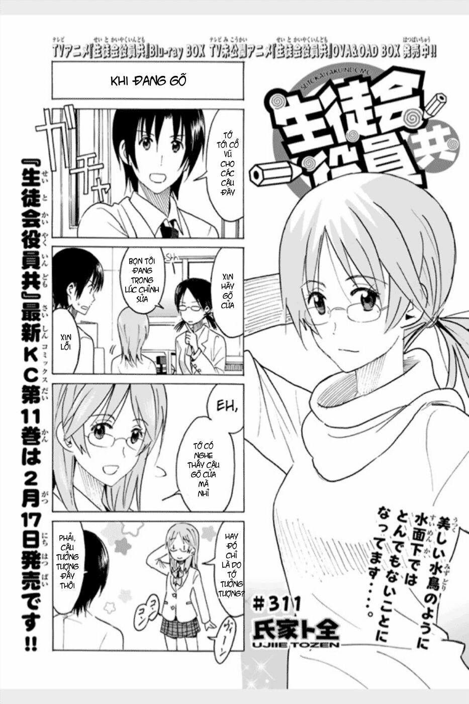 Seitokai Yakuindomo: Chapter 311