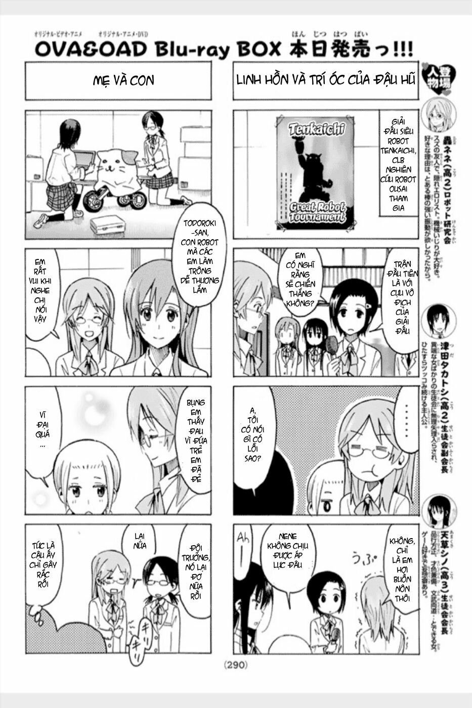 Seitokai Yakuindomo: Chapter 311