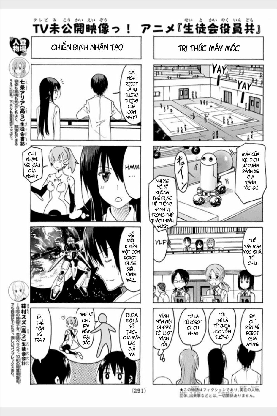 Seitokai Yakuindomo: Chapter 311