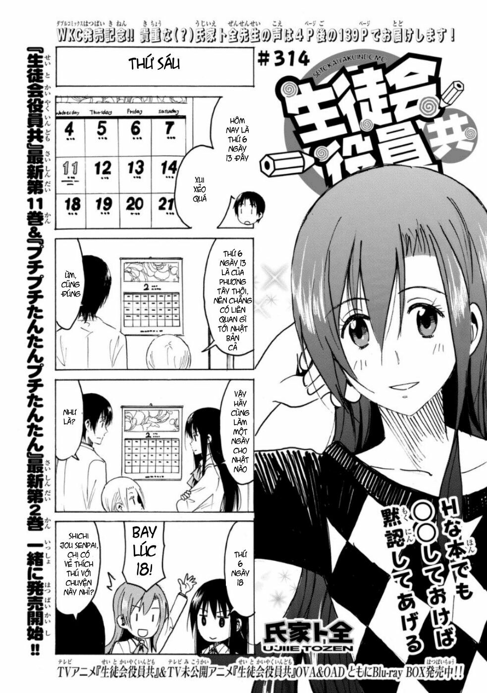 Seitokai Yakuindomo: Chapter 314